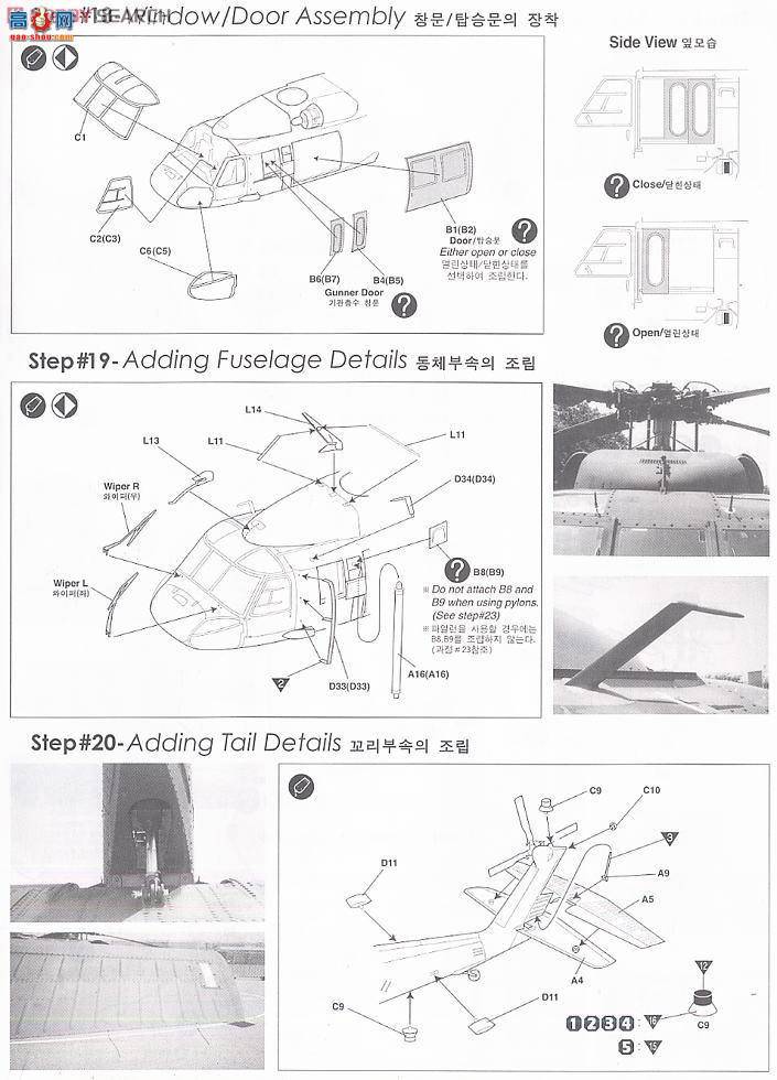  ACADEMY ֱ AM2192 UH-60Lӥֱ