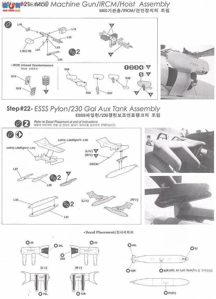  ACADEMY ֱ AM2192 UH-60Lӥֱ