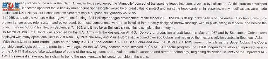  ACADEMY ֱ AM2193 AH-1W۾ֱ