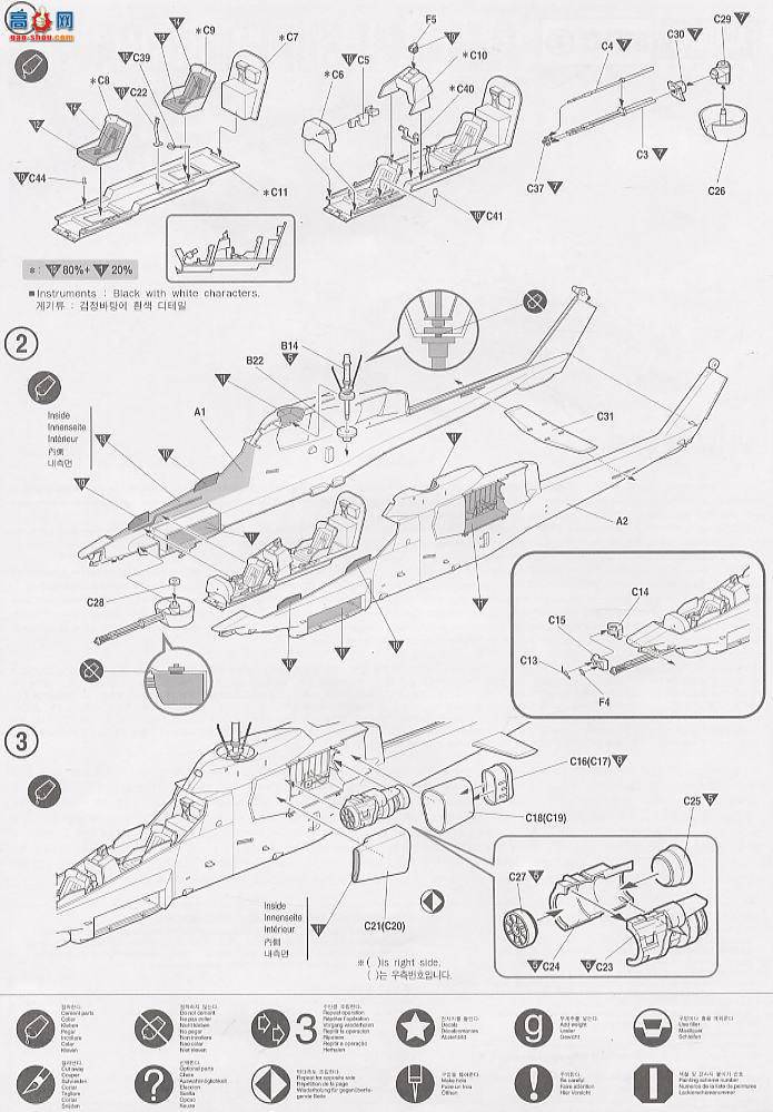  ACADEMY ֱ AM2193 AH-1W۾ֱ