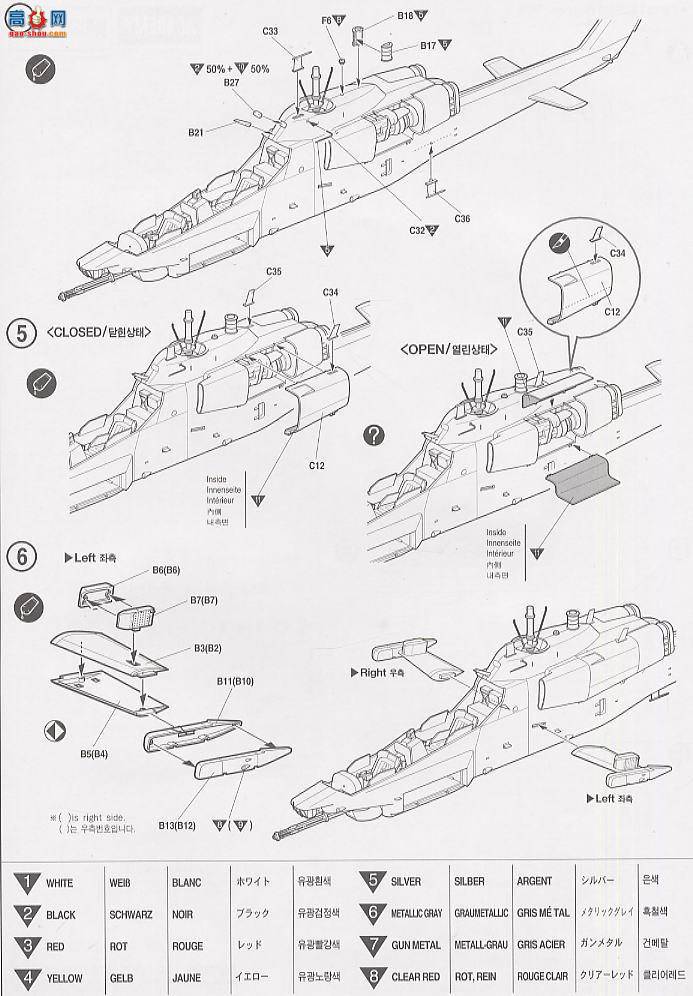  ACADEMY ֱ AM2193 AH-1W۾ֱ