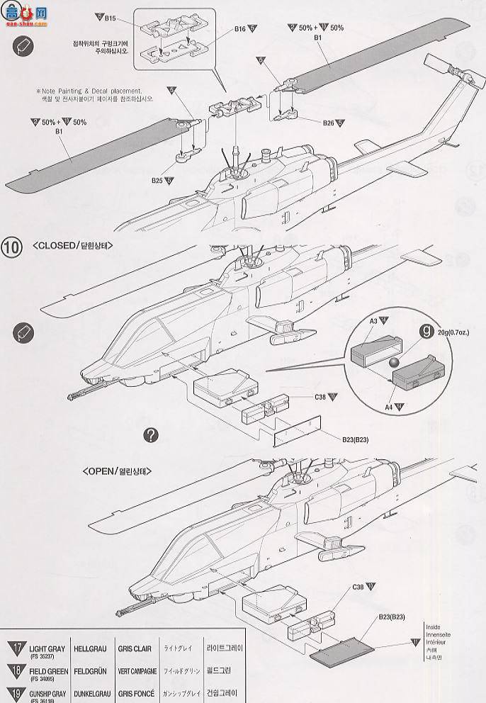  ACADEMY ֱ AM2193 AH-1W۾ֱ
