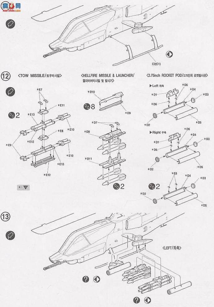  ACADEMY ֱ AM2193 AH-1W۾ֱ