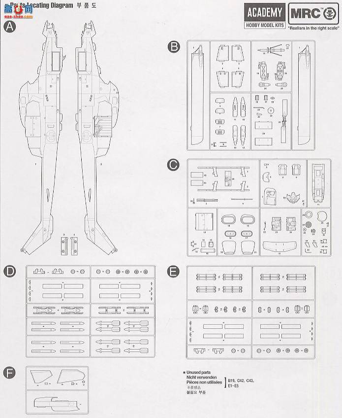  ACADEMY ֱ AM2193 AH-1W۾ֱ