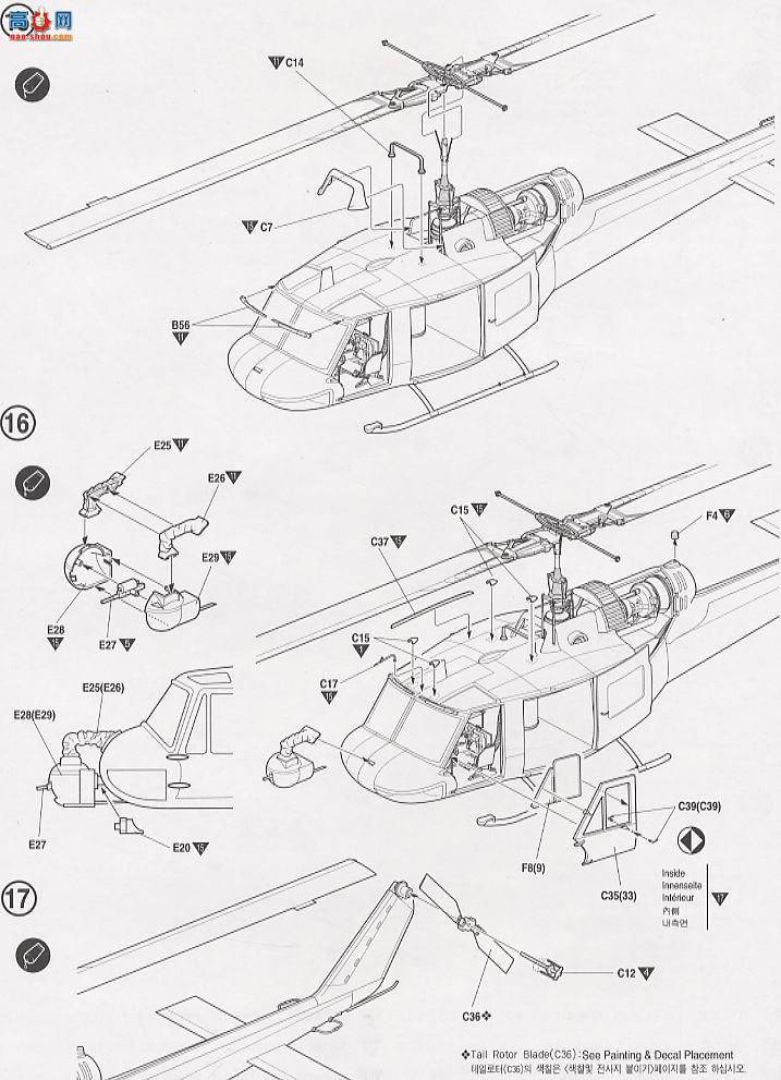  ACADEMY ֱ AM2199 UH-1Cֱ