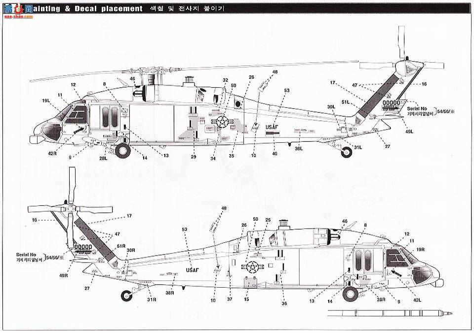  ACADEMY ֱ AM2201 MH-60G·ӥֱ