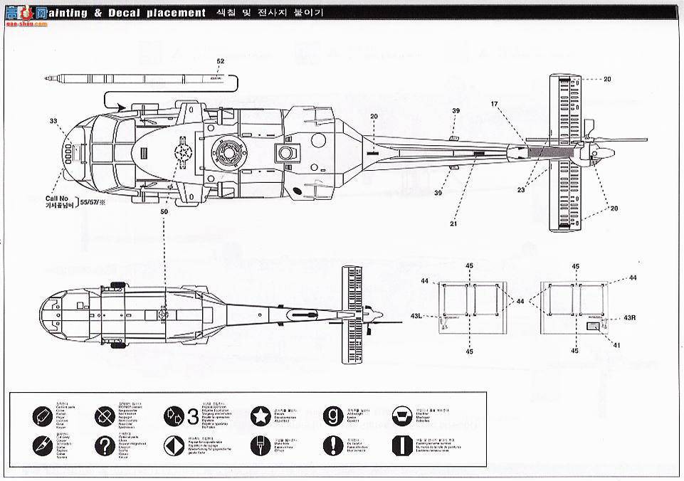  ACADEMY ֱ AM2201 MH-60G·ӥֱ