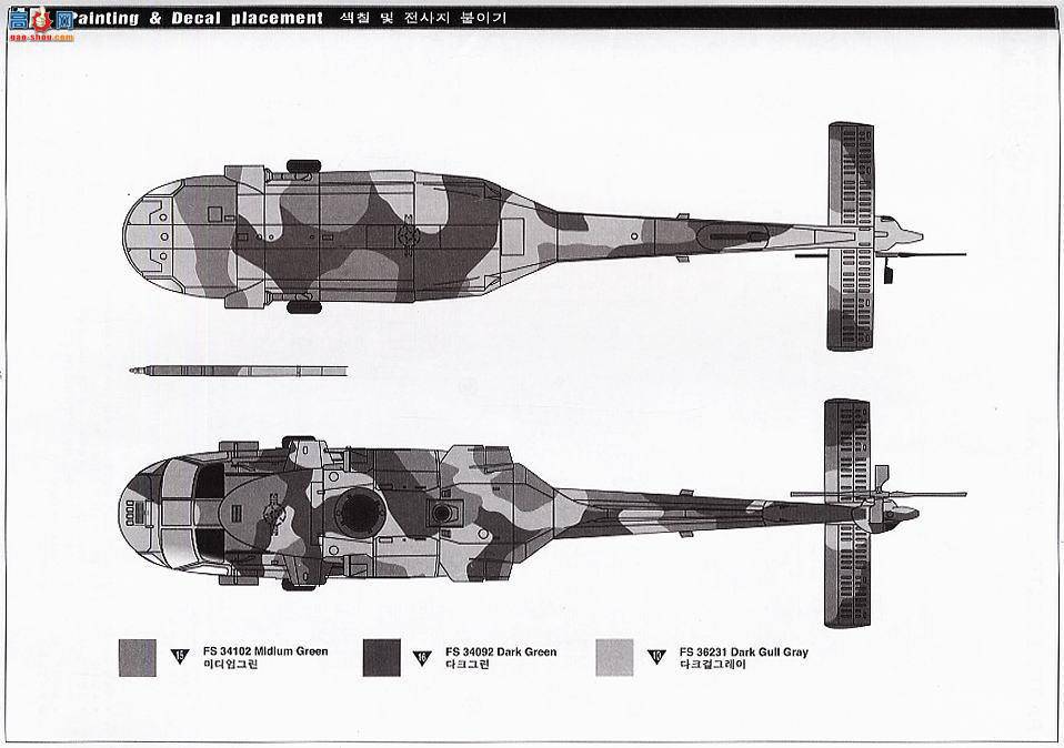 ACADEMY ֱ AM2201 MH-60G·ӥֱ