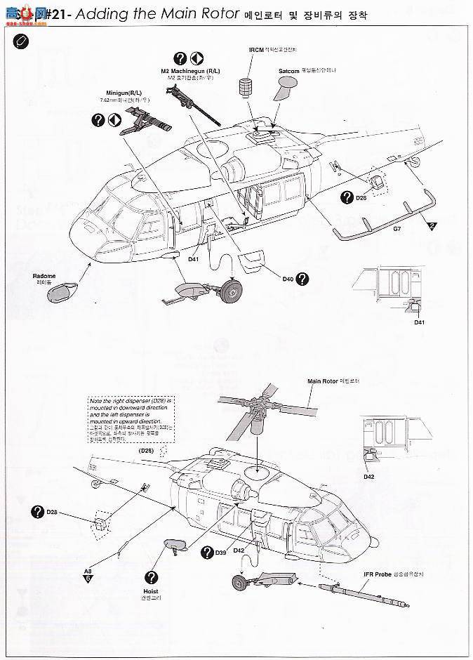  ACADEMY ֱ AM2201 MH-60G·ӥֱ