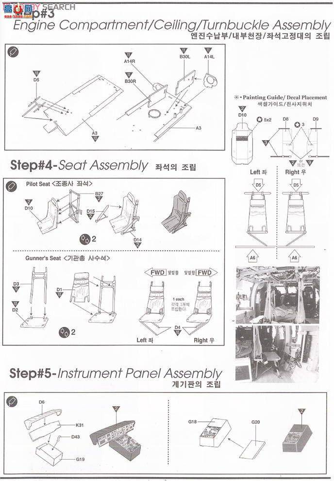  ACADEMY ֱ AM12115 AH-60L DAP ӥֱ