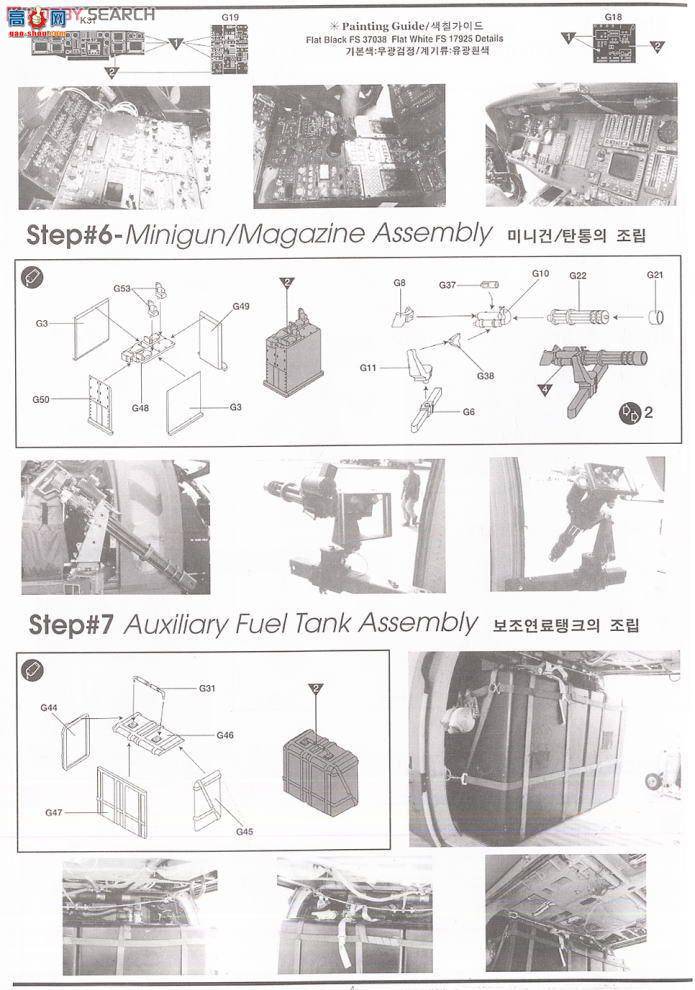  ACADEMY ֱ AM12115 AH-60L DAP ӥֱ