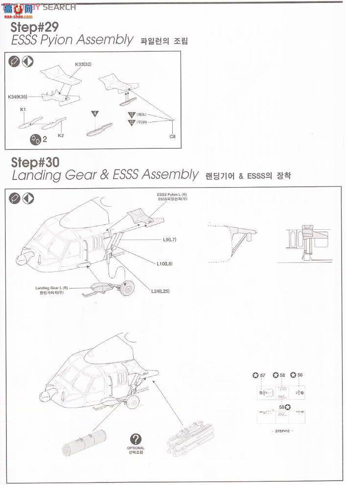  ACADEMY ֱ AM12115 AH-60L DAP ӥֱ