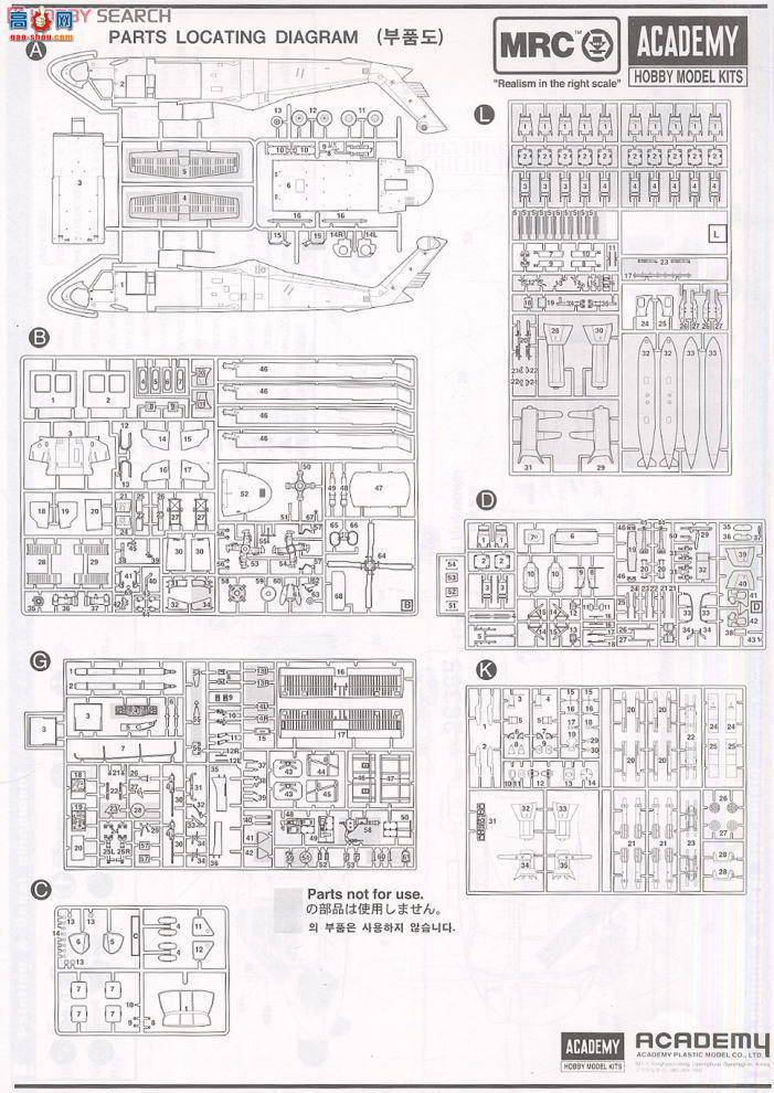  ACADEMY ֱ AM12115 AH-60L DAP ӥֱ