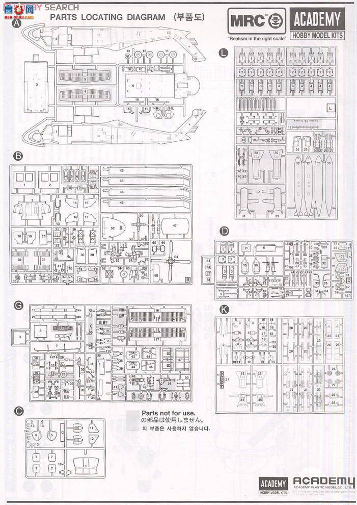  ACADEMY ֱ AM12115 AH-60L DAP ӥֱ