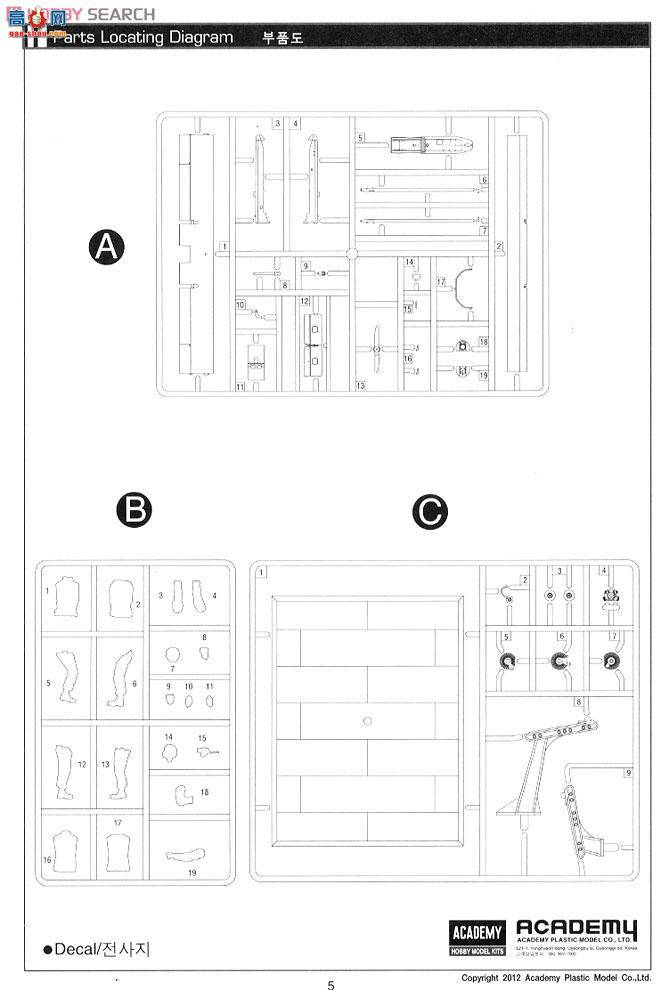  ACADEMY ֱ AM12117  RQ-7B Ӱ
