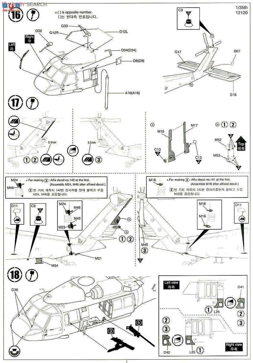  ACADEMY ֱ AM12120 USN MH-60Sӥֱ