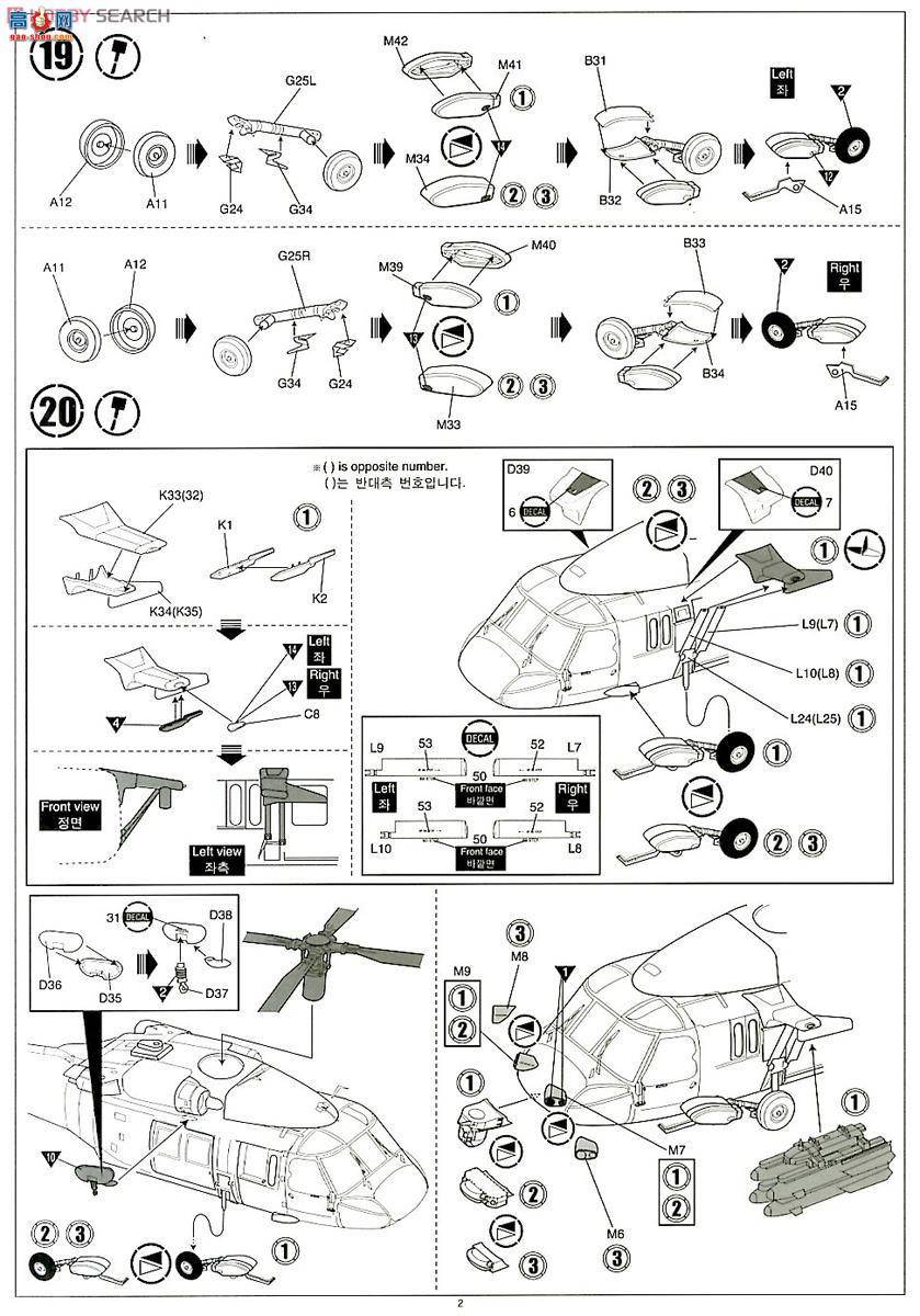  ACADEMY ֱ AM12120 USN MH-60Sӥֱ