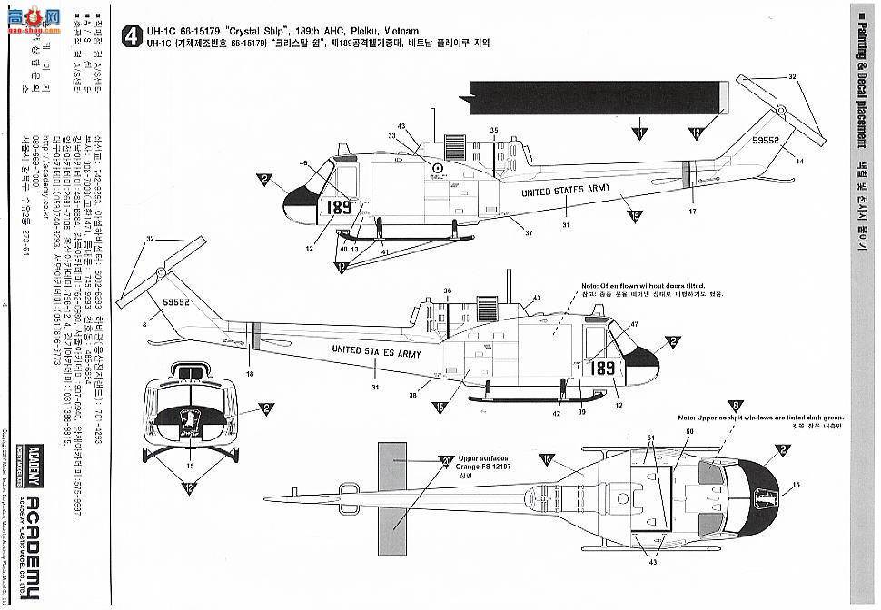  ACADEMY ֱ AM12701 UH-1Cװֱ