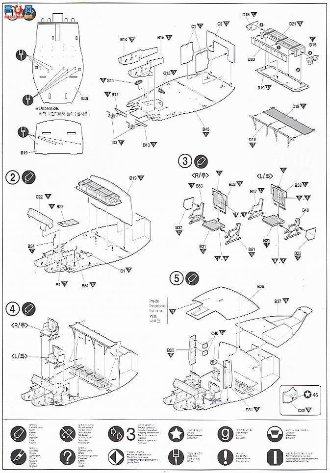  ACADEMY ֱ AM12701 UH-1Cװֱ