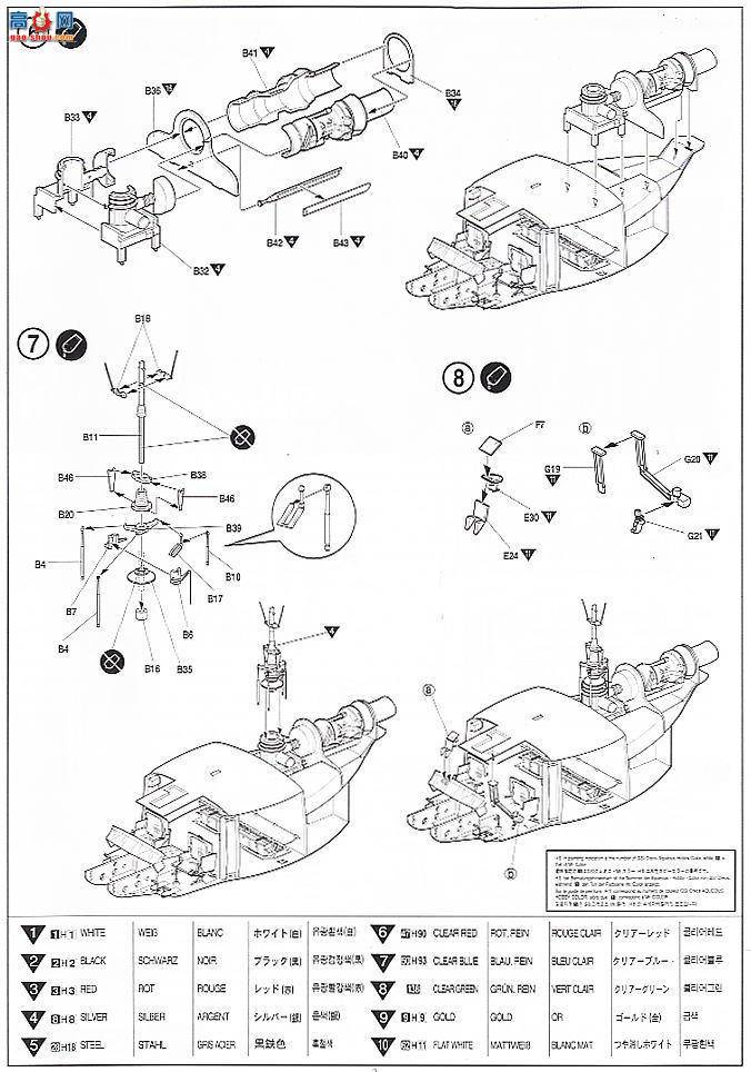  ACADEMY ֱ AM12701 UH-1Cװֱ