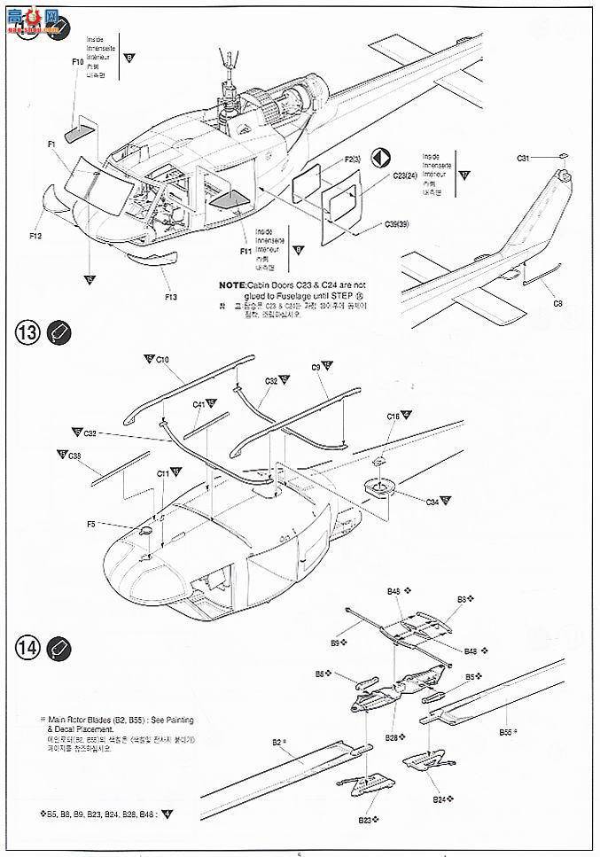  ACADEMY ֱ AM12701 UH-1Cװֱ