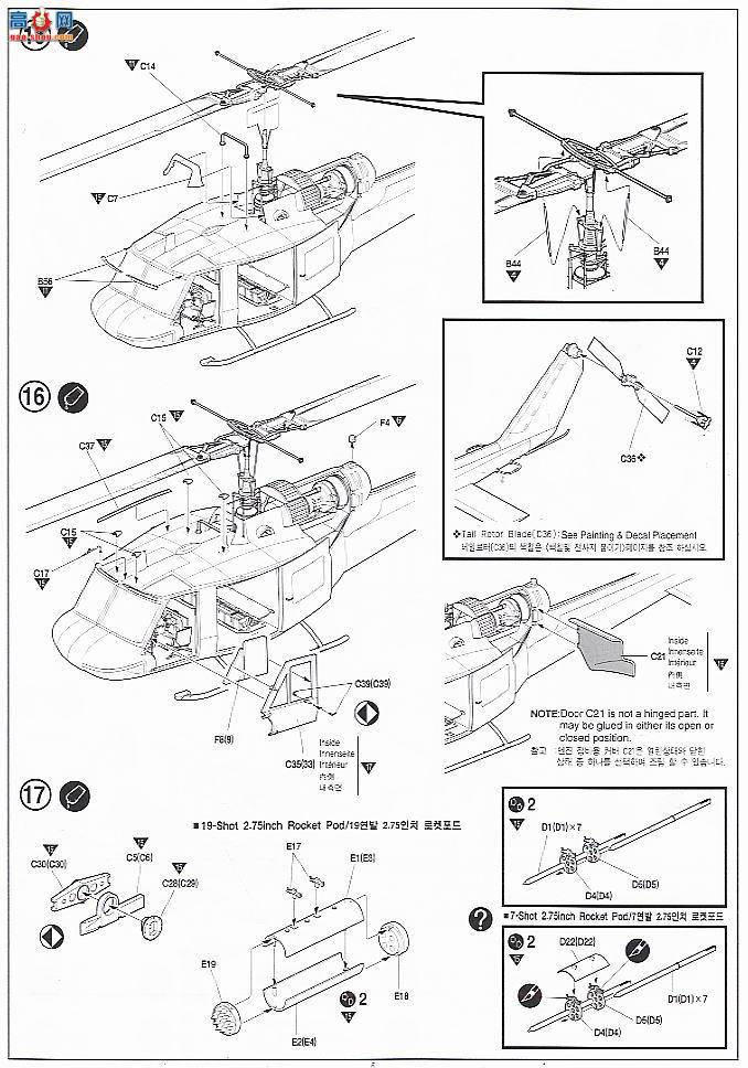  ACADEMY ֱ AM12701 UH-1Cװֱ