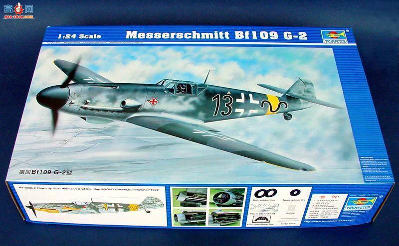 С���� �ɻ� 02406 �¹�Bf109 G-2��-
