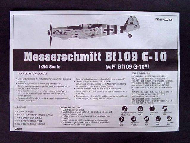 С���� �ɻ� 02409 �¹�Bf109 G-10��
