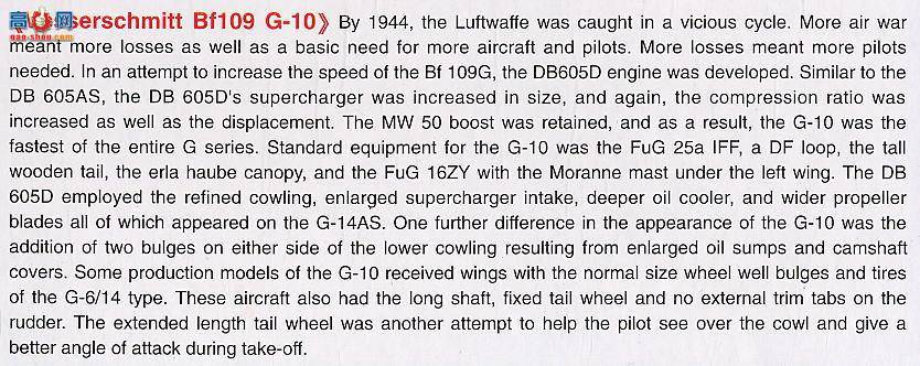 С���� �ɻ� 02409 �¹�Bf109 G-10��