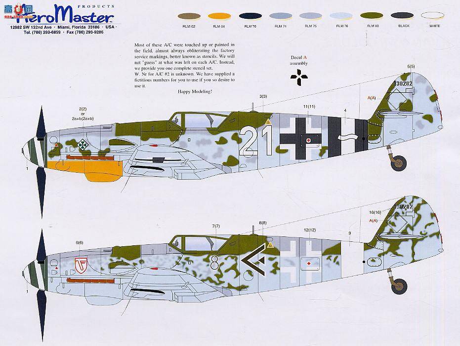 С���� �ɻ� 02409 �¹�Bf109 G-10��
