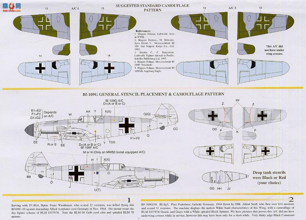 С���� �ɻ� 02409 �¹�Bf109 G-10��