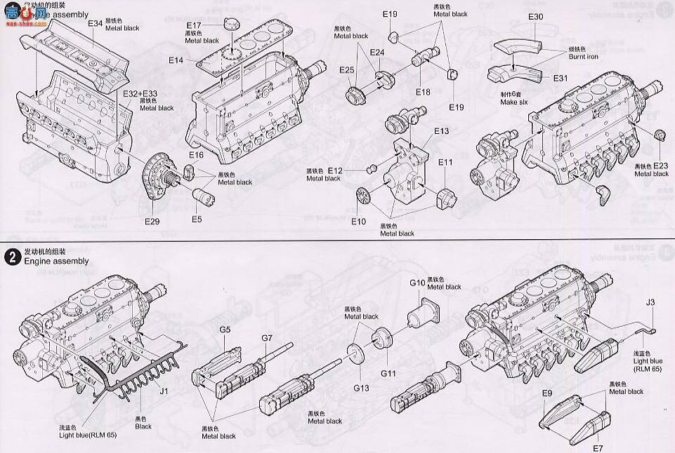 С���� �ɻ� 02409 �¹�Bf109 G-10��