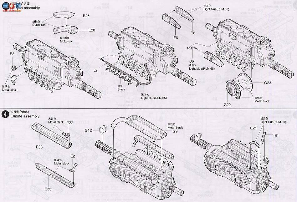 С���� �ɻ� 02409 �¹�Bf109 G-10��