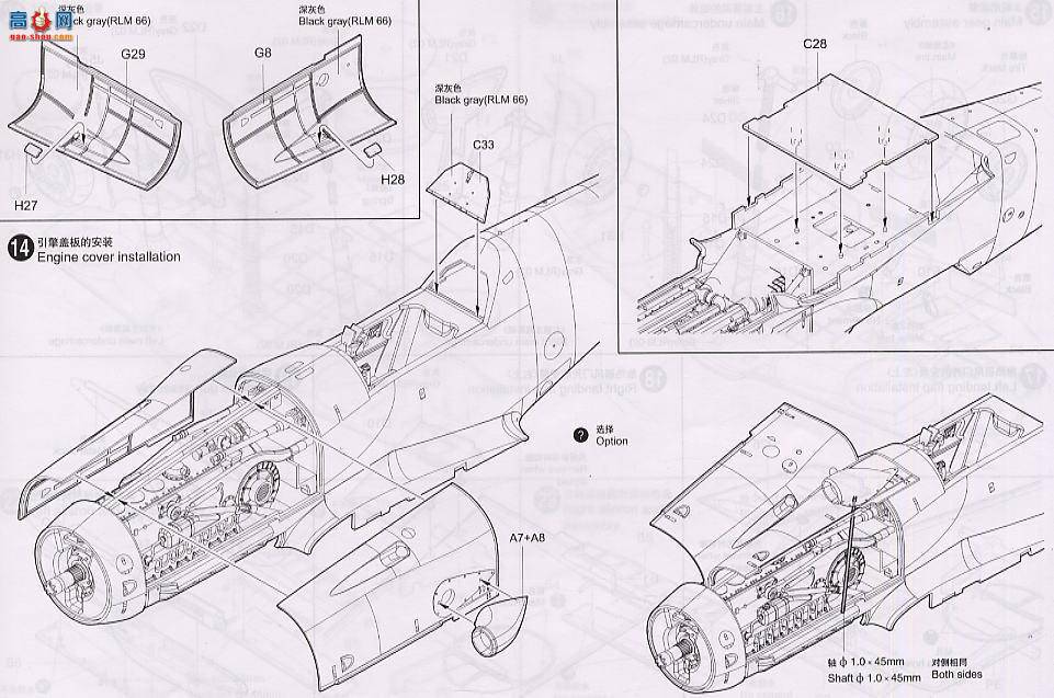 С���� �ɻ� 02409 �¹�Bf109 G-10��