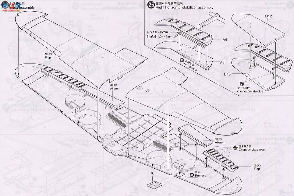 С���� �ɻ� 02409 �¹�Bf109 G-10��
