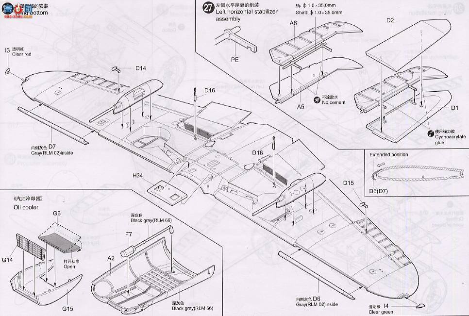 С���� �ɻ� 02409 �¹�Bf109 G-10��