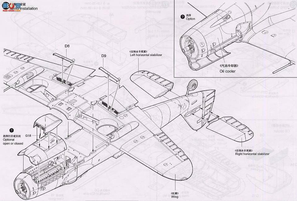 С���� �ɻ� 02409 �¹�Bf109 G-10��
