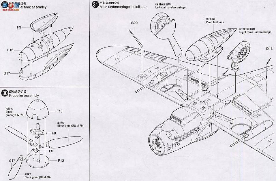 С���� �ɻ� 02409 �¹�Bf109 G-10��
