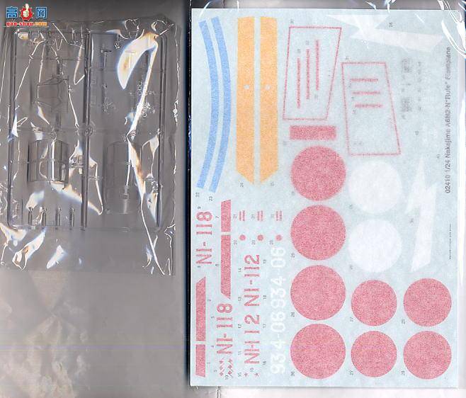 С ɻ 02410 еʽˮս