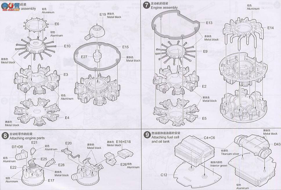 С ɻ 02410 еʽˮս