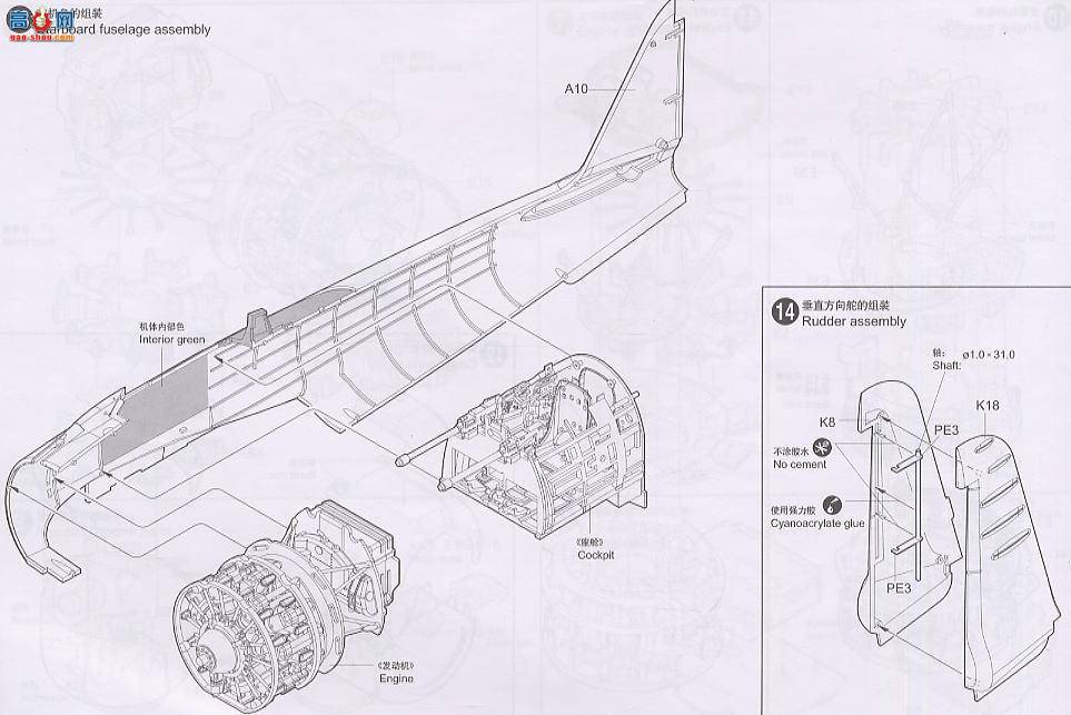 С ɻ 02410 еʽˮս