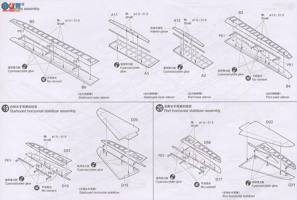 С ɻ 02410 еʽˮս