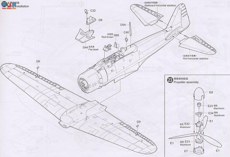 С ɻ 02410 еʽˮս