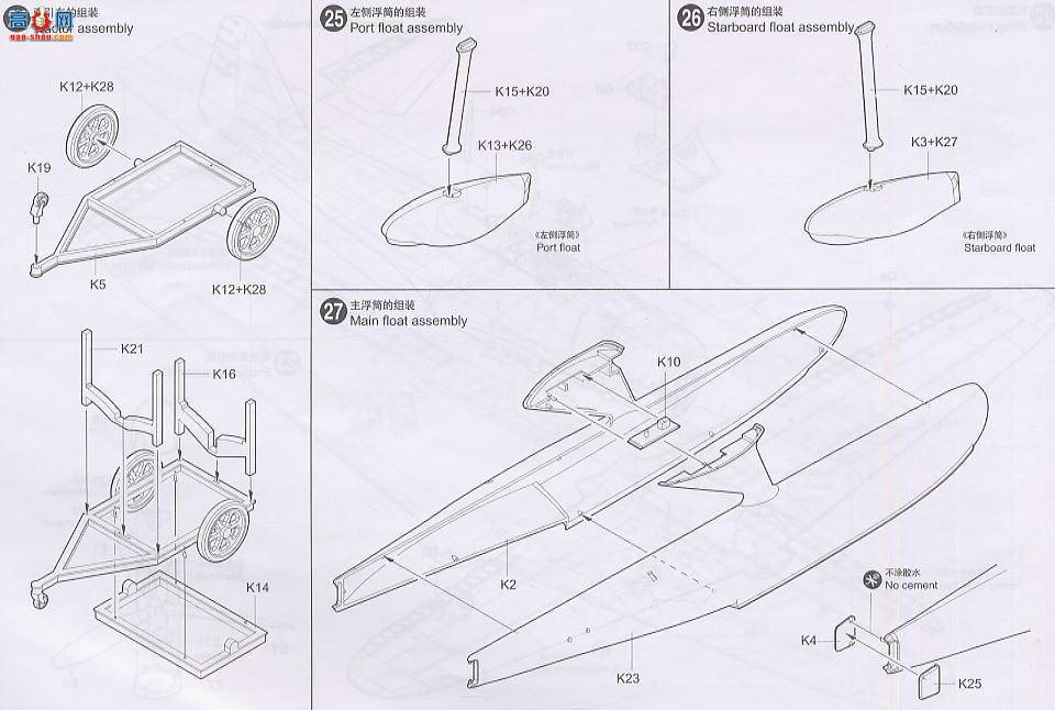 С ɻ 02410 еʽˮս