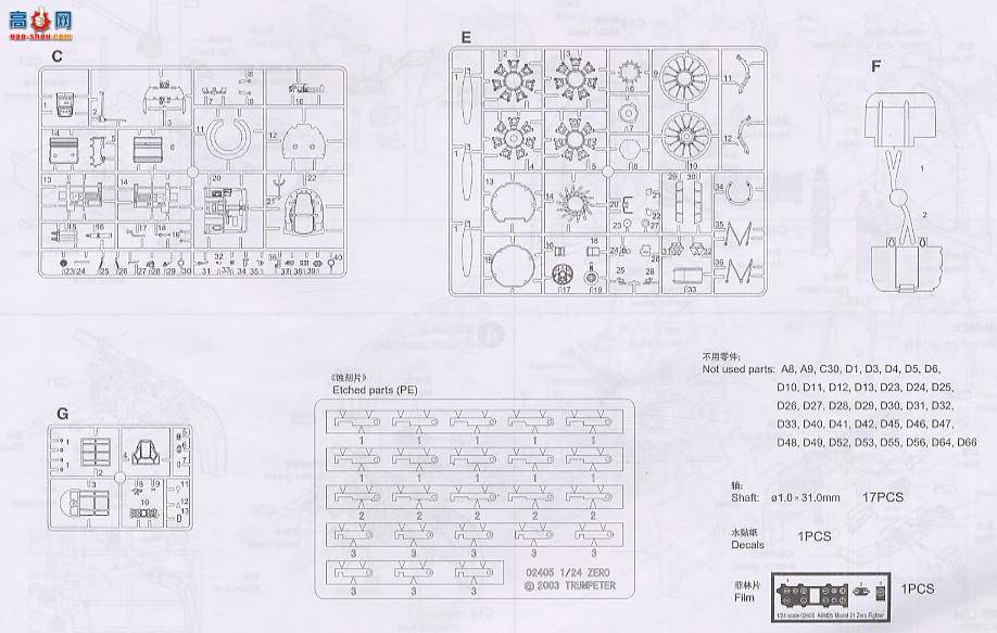 С ɻ 02410 еʽˮս