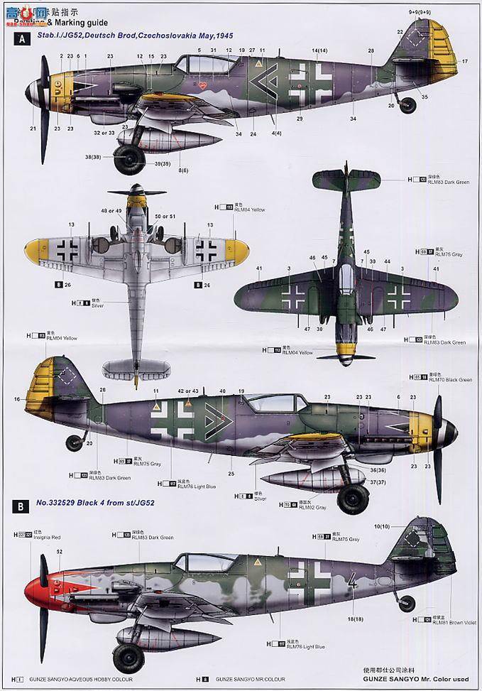 С ɻ 02418 ¹ Bf109 K-4 ս