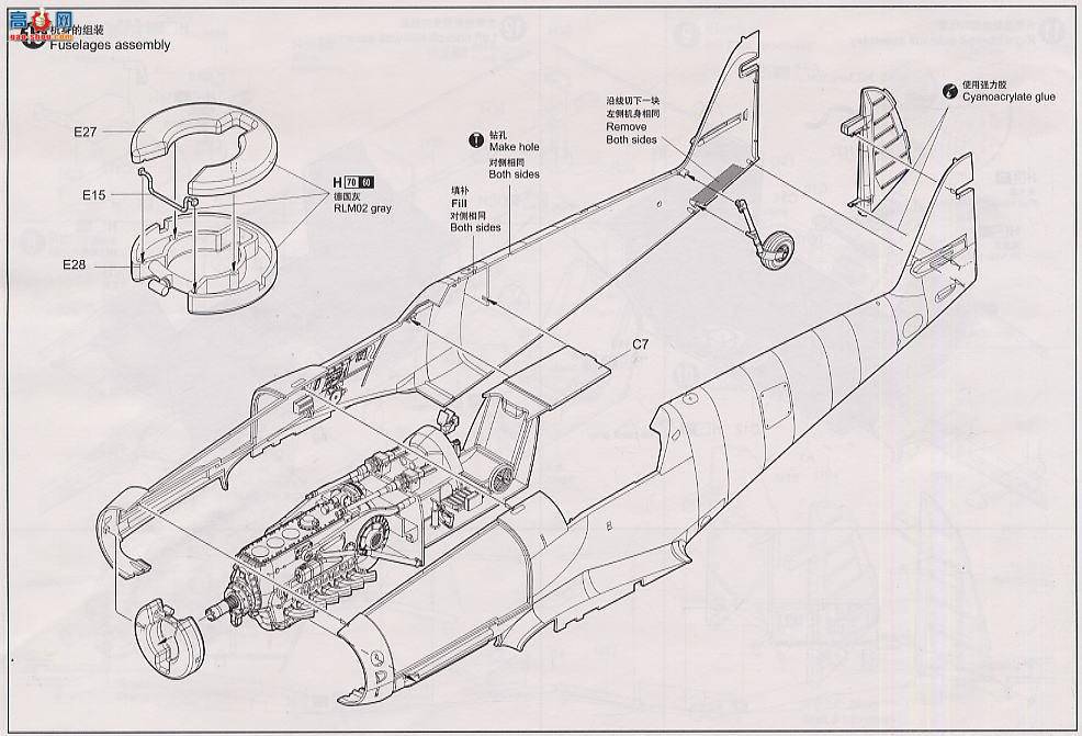 С ɻ 02418 ¹ Bf109 K-4 ս