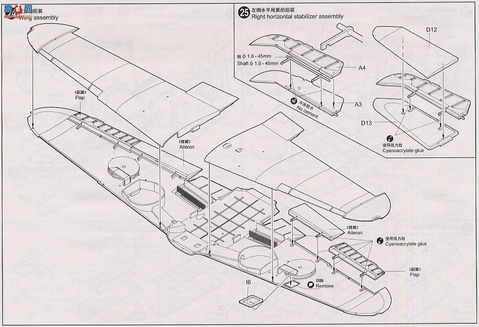 С ɻ 02418 ¹ Bf109 K-4 ս