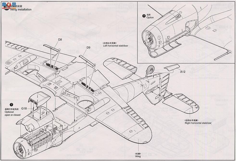 С ɻ 02418 ¹ Bf109 K-4 ս