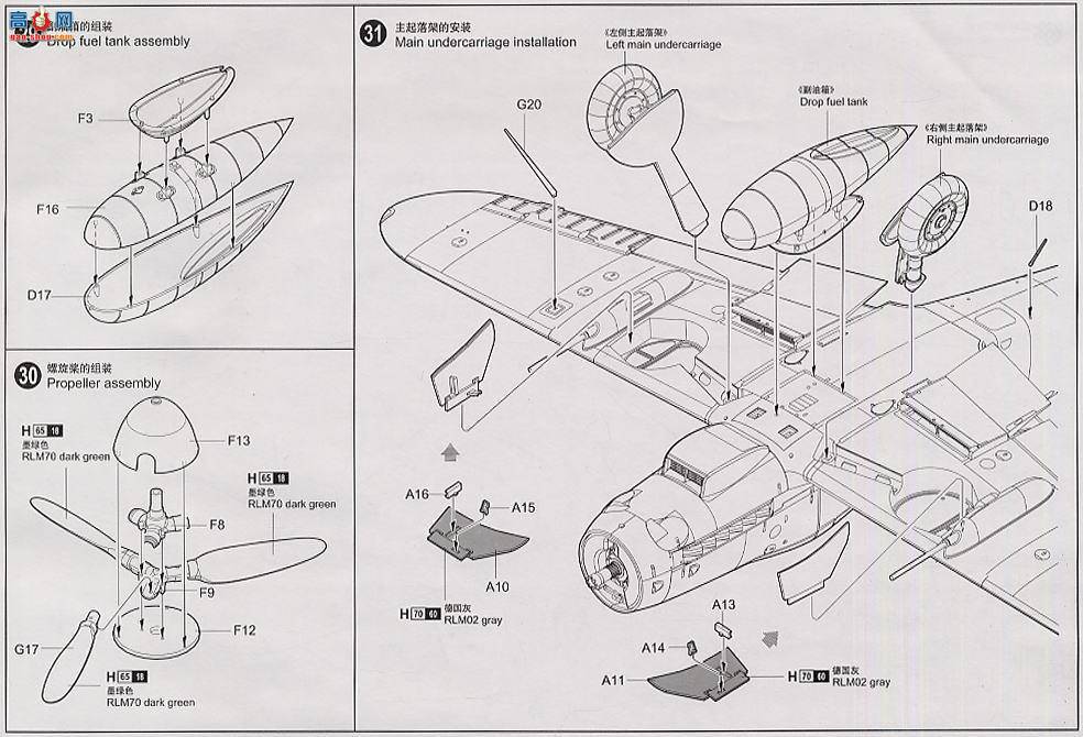 С ɻ 02418 ¹ Bf109 K-4 ս